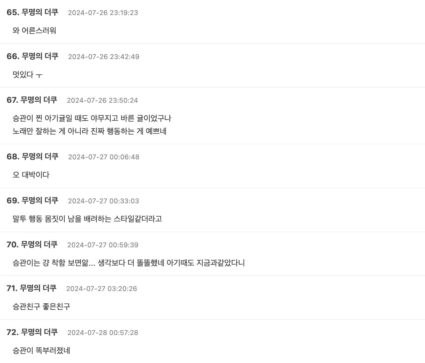 Screenshot 2024-07-27 at 9.36.35 PM